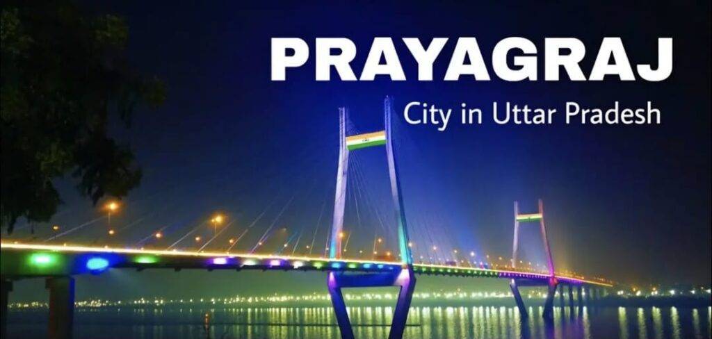 Prayagraj Station to Triveni Sangam Distance