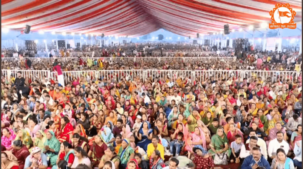 Bageshwar Dham Location