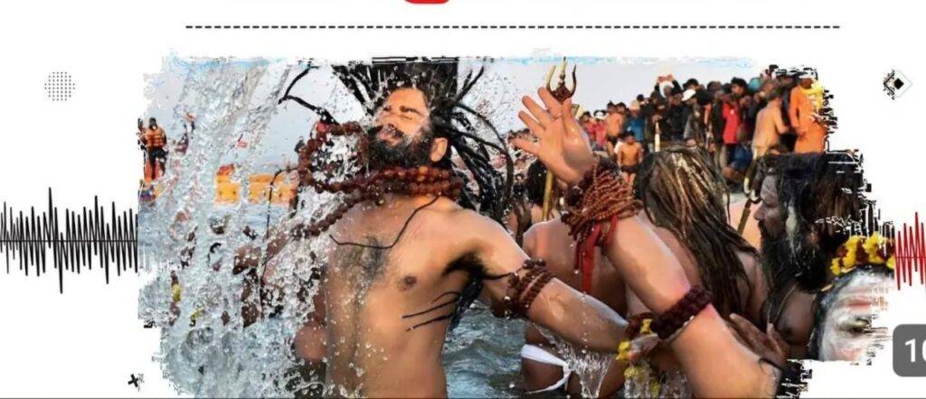 Maha Kumbh 2025 Shahi Snan Dates