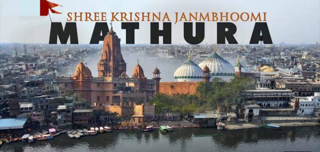 Mathura to Vrindavan Distance