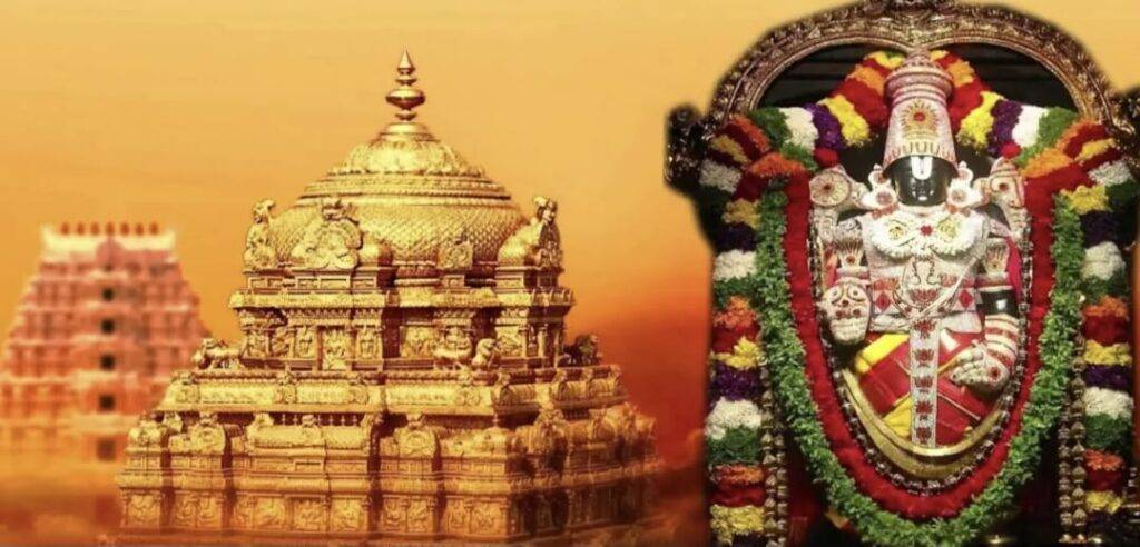 Chennai To Tirupati Balaji Distance